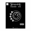 Hal Leonard Blink 182 Greatest Hits- Easy Guitar with Notes & Tab